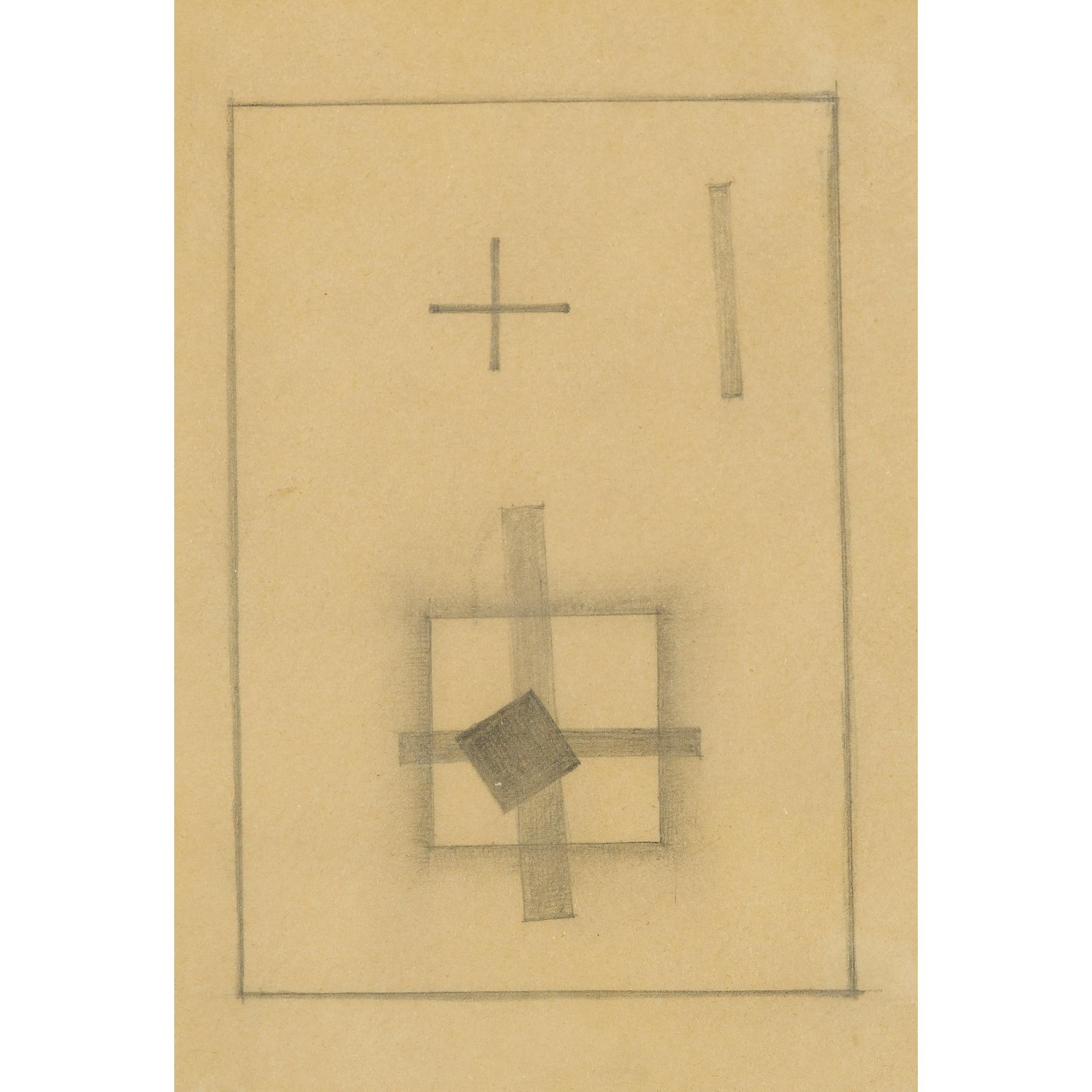 Kasimir Malevich - Suprematist Cross
