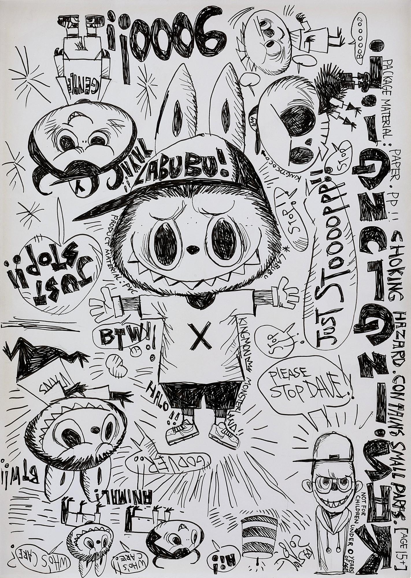 Kasing Lung - Blackhole