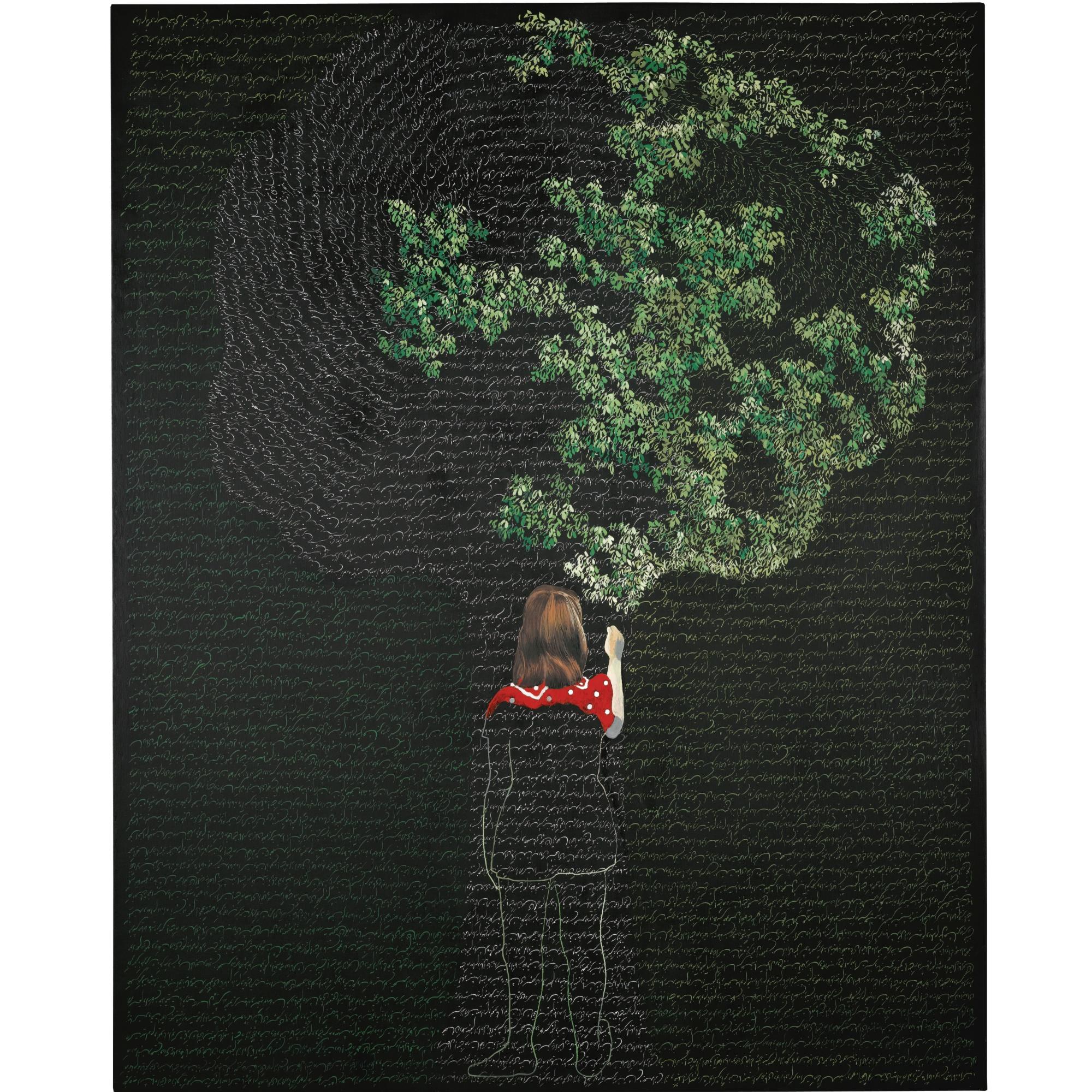 Katayoun Rouhi - Ut Poesis Pictura (As Is Painting, So Is Poetry)