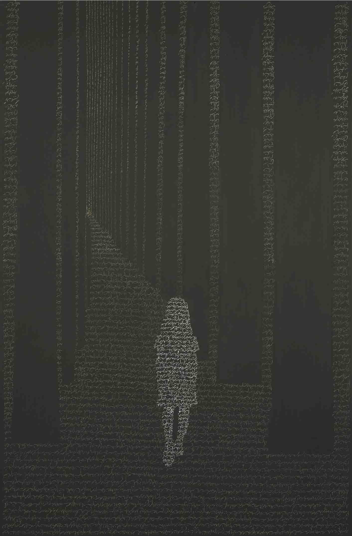 Katayoun Rouhi - Vers le non-où