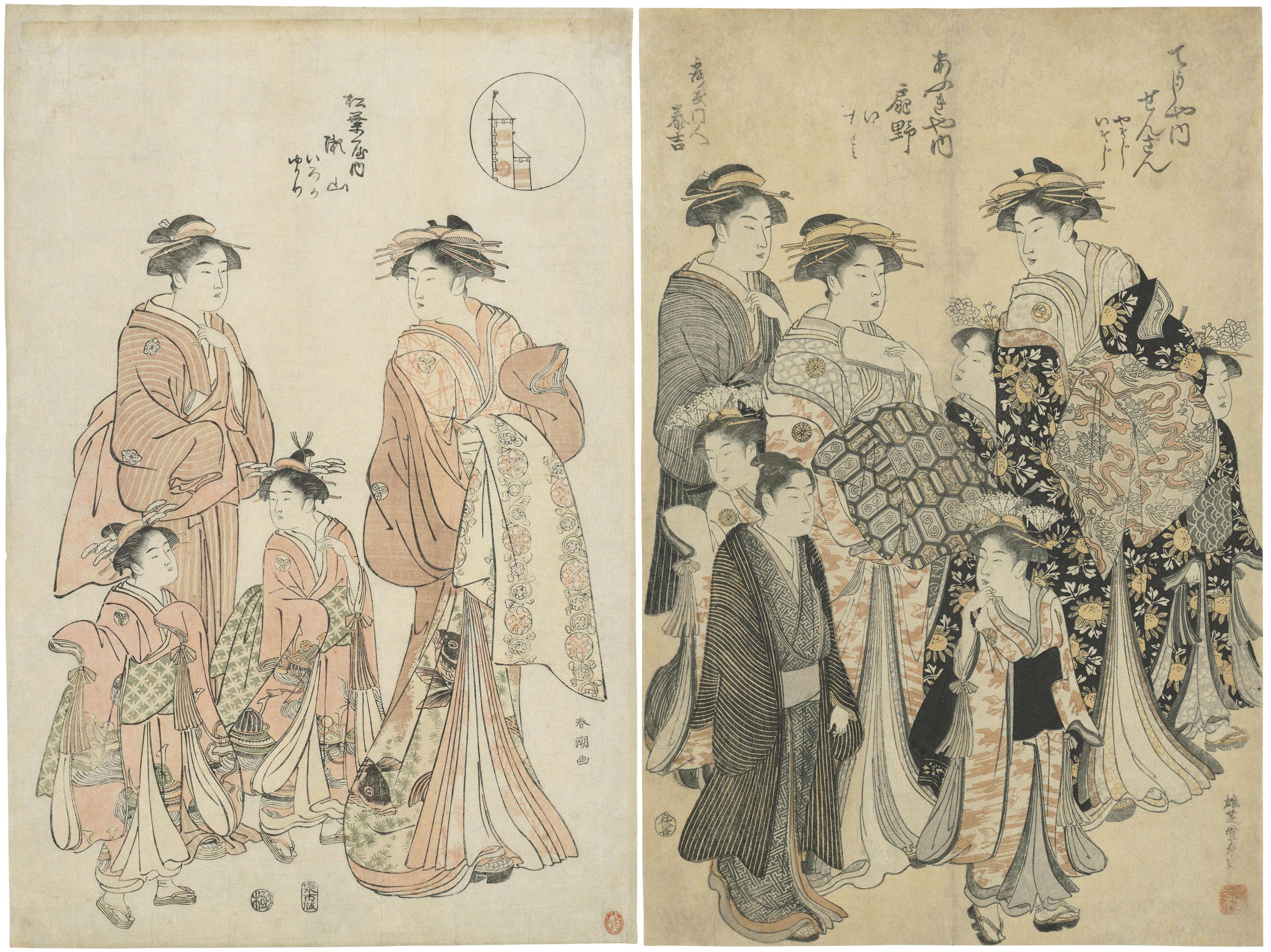Katsukawa Shuncho - Two woodblock prints of parading courtesans