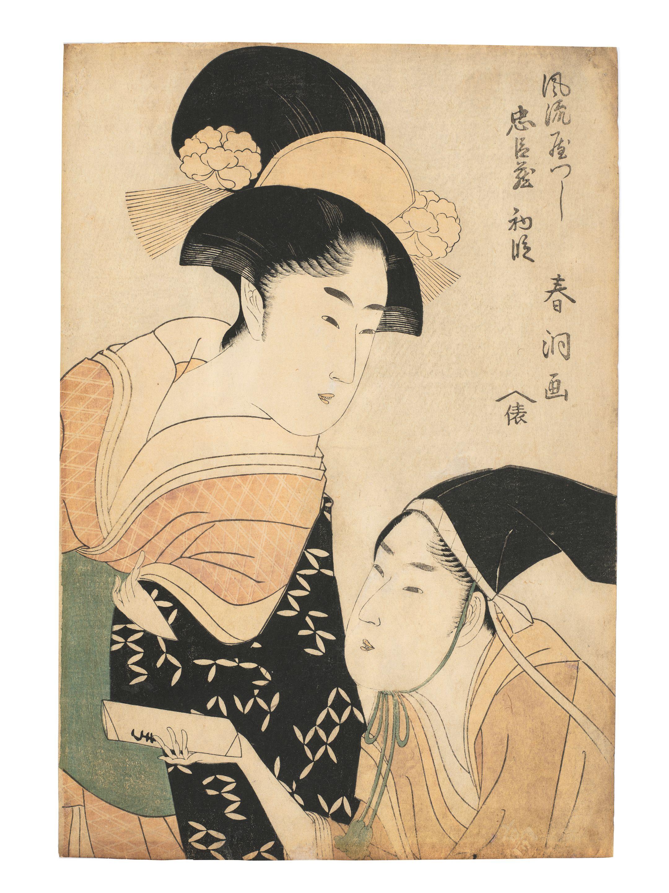 Katsukawa Shundo - Edo period (1615-1868), circa 1780s