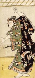 Katsukawa Shun\'Ei - A Full Length Portrait Of An Actor In A Dramatic Pose