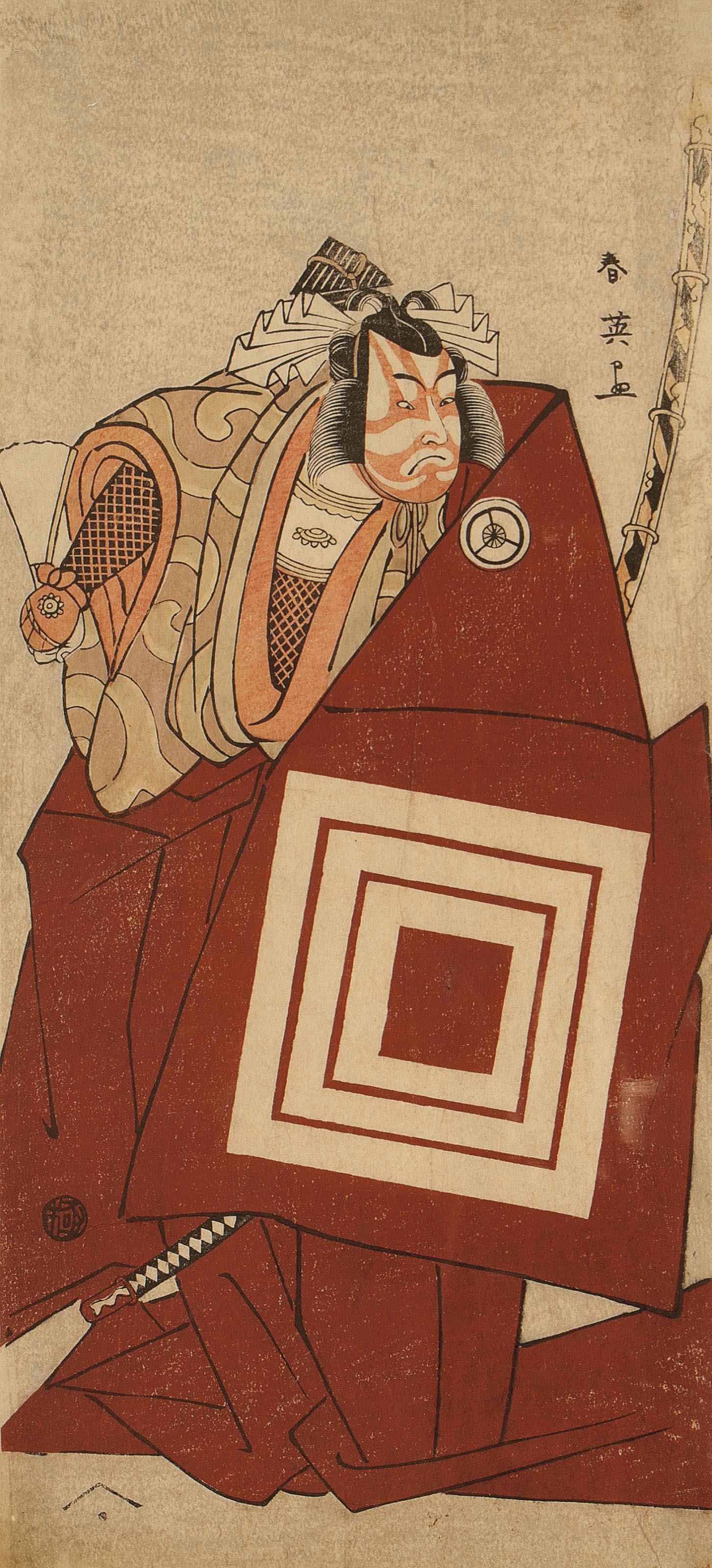 Katsukawa Shunei - A full-length portrait of Iwai Hanshiro IV in a shibaraku role, signed Shunei ga, fine impression and colour, small tear to top left-hand corner, light staining bottem left-hand corner and minor creasing, framed and glazed