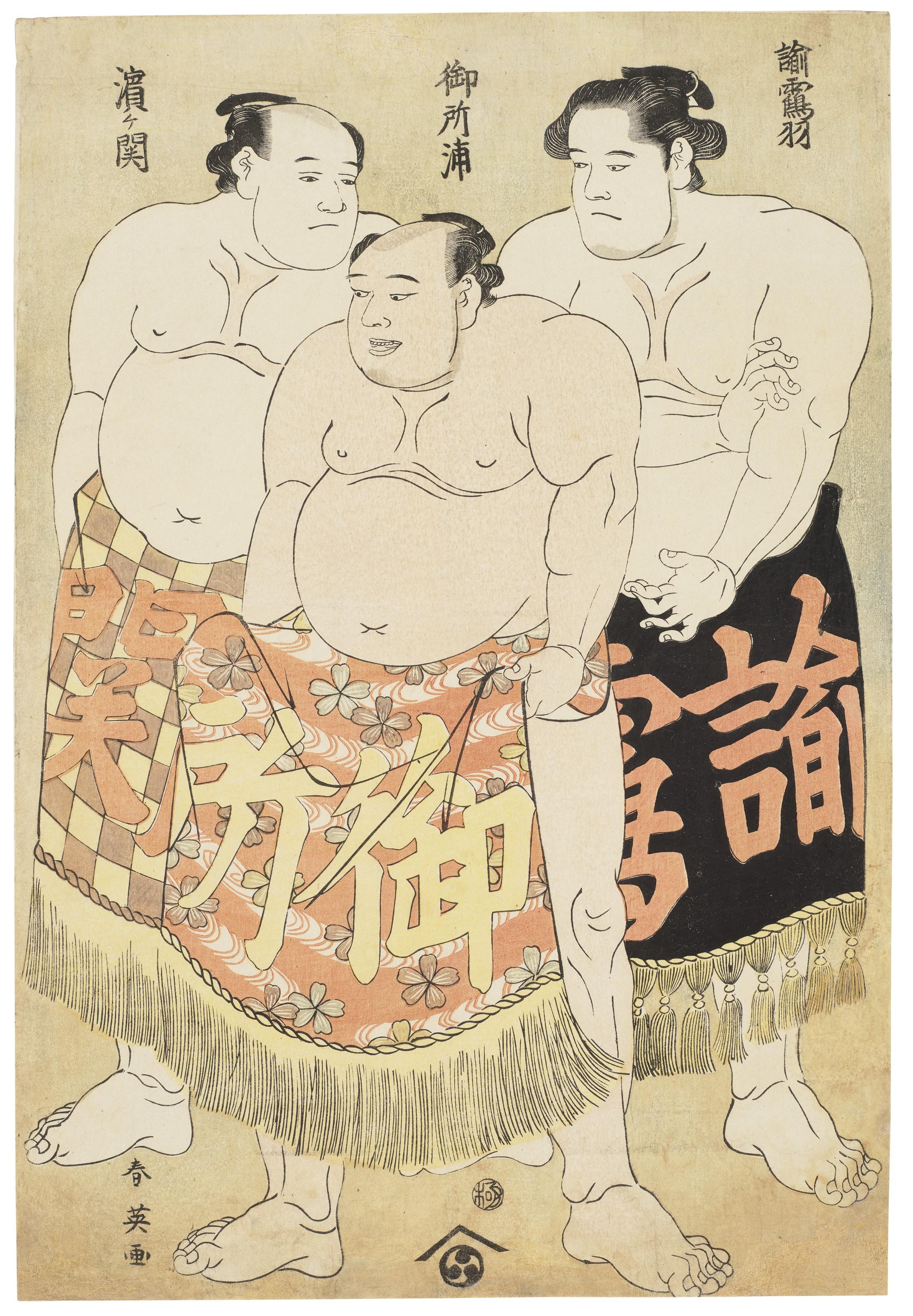 Katsukawa Shun\'Ei - Hamagaseki, Goshonoura And Yuzuruha