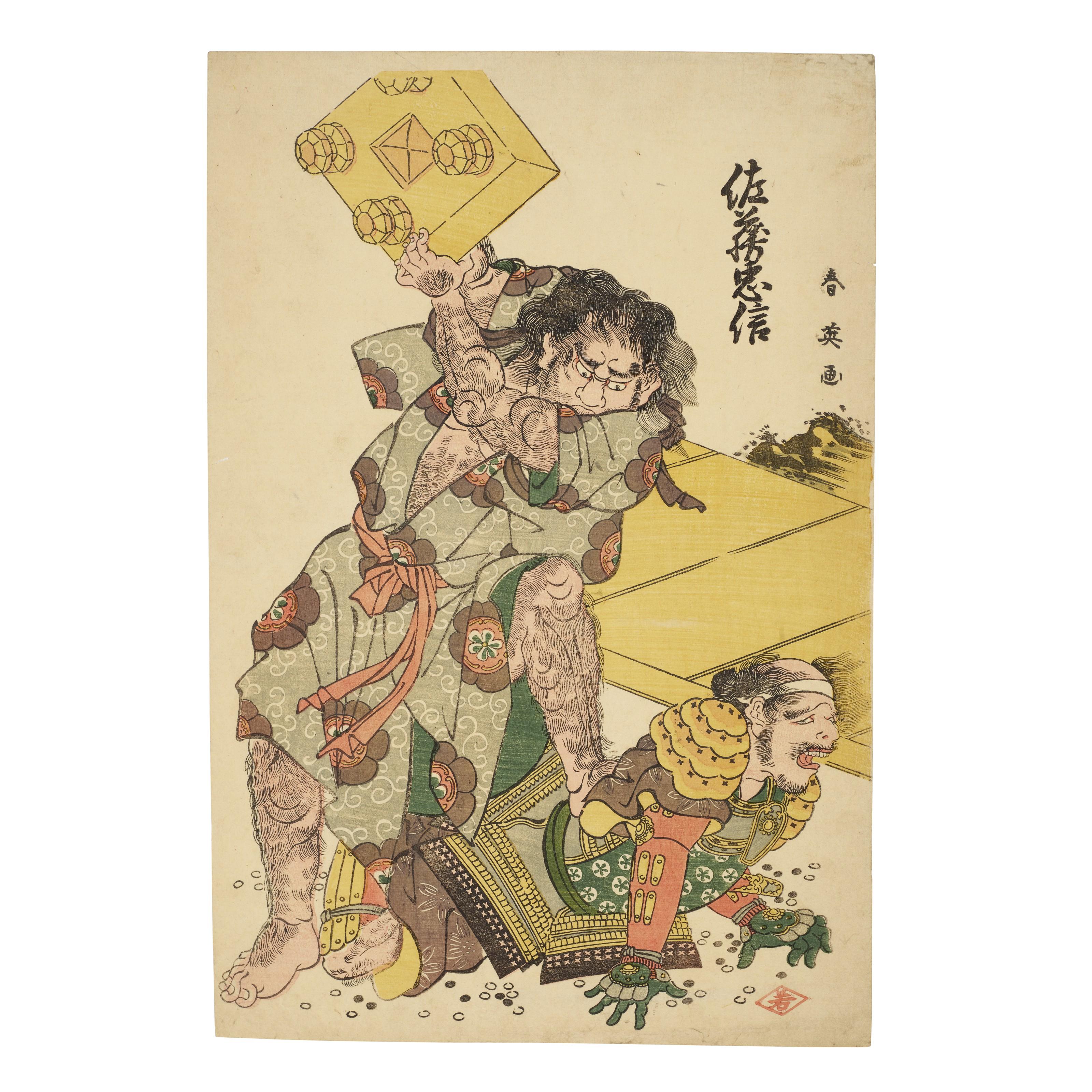 Katsukawa Shunei - Sato Tadanobu