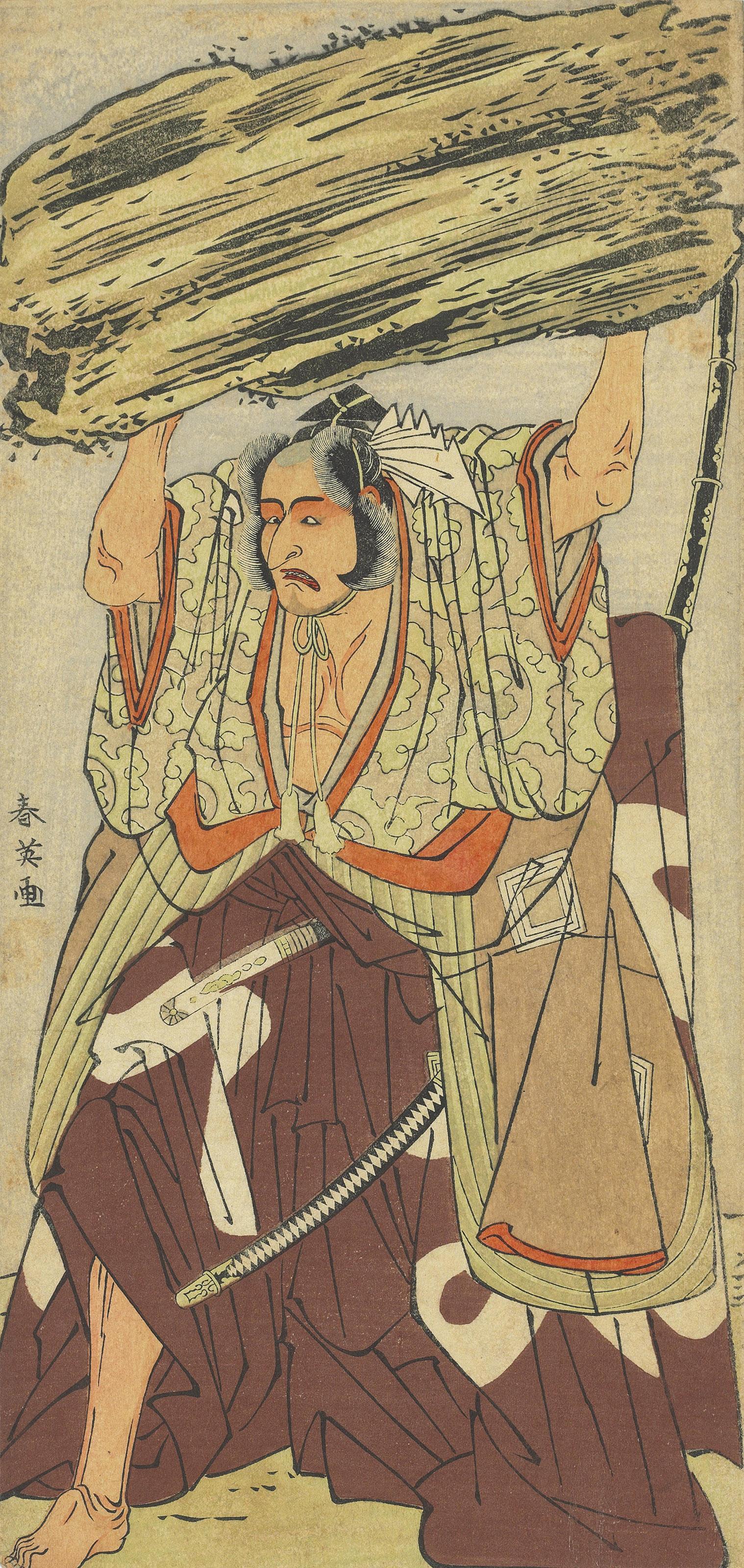 Katsukawa Shun\'Ei - The Actor Ichikawa Danjuro V