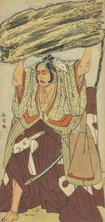 Katsukawa Shun\'Ei - The Actor Ichikawa Danjuro V