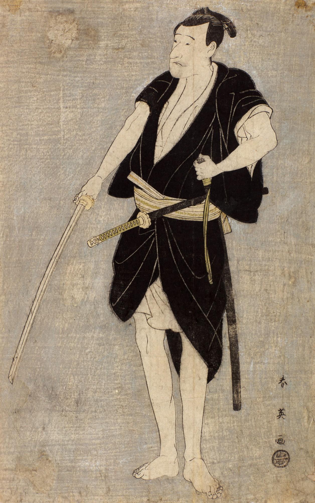 Katsukawa Shun\'Ei - The Actor Ichikawa Danjuro Vi As Ono Sadakuro