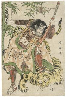 Katsukawa Shun\'Ei - The pirate Watonai subduing a tiger
