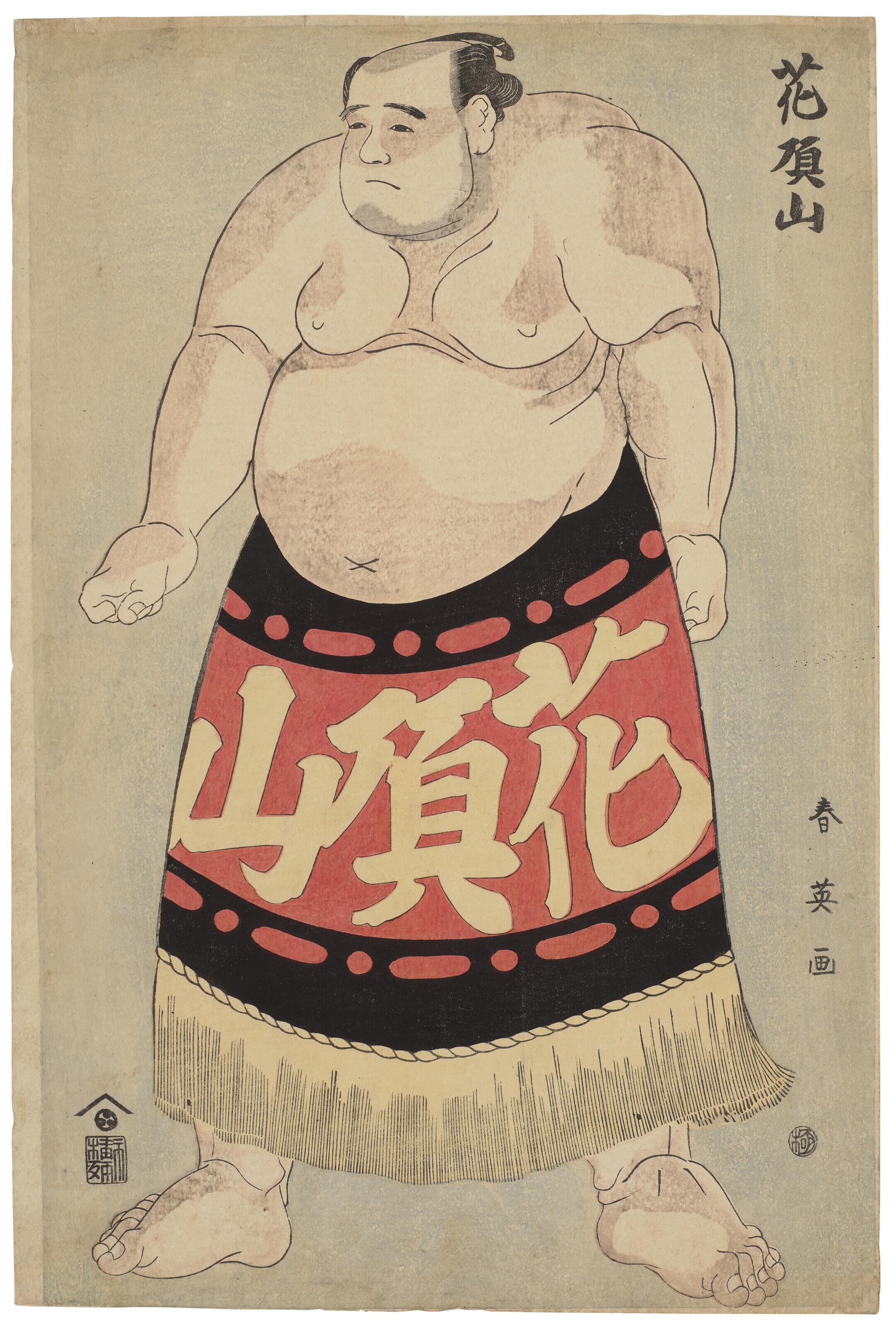 Katsukawa Shunei - The wrestler Kachozan