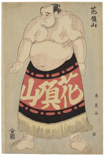 Katsukawa Shunei - The wrestler Kachozan