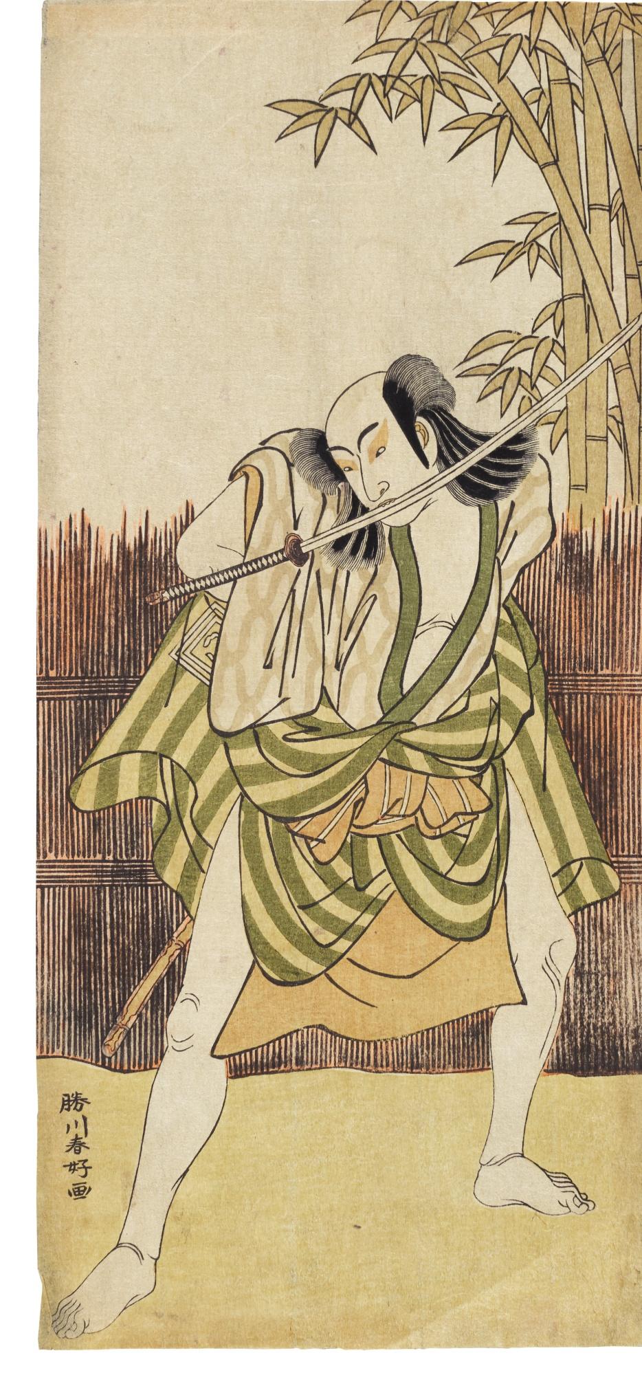 Katsukawa Shunko I - An Actor Of The Ichikawa Family