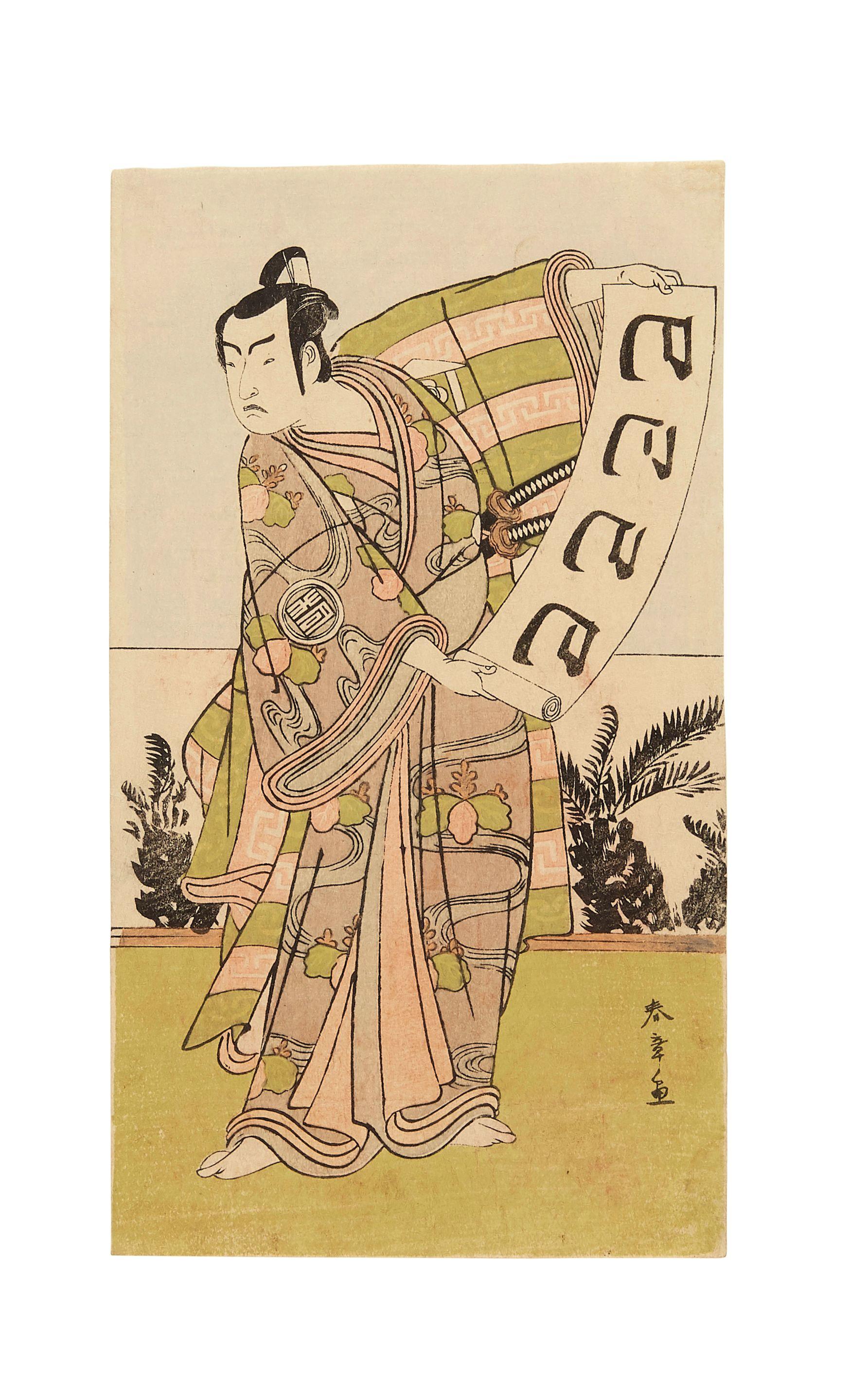 Katsukawa Shunko - Edo Period (1615-1868), Circa 1783