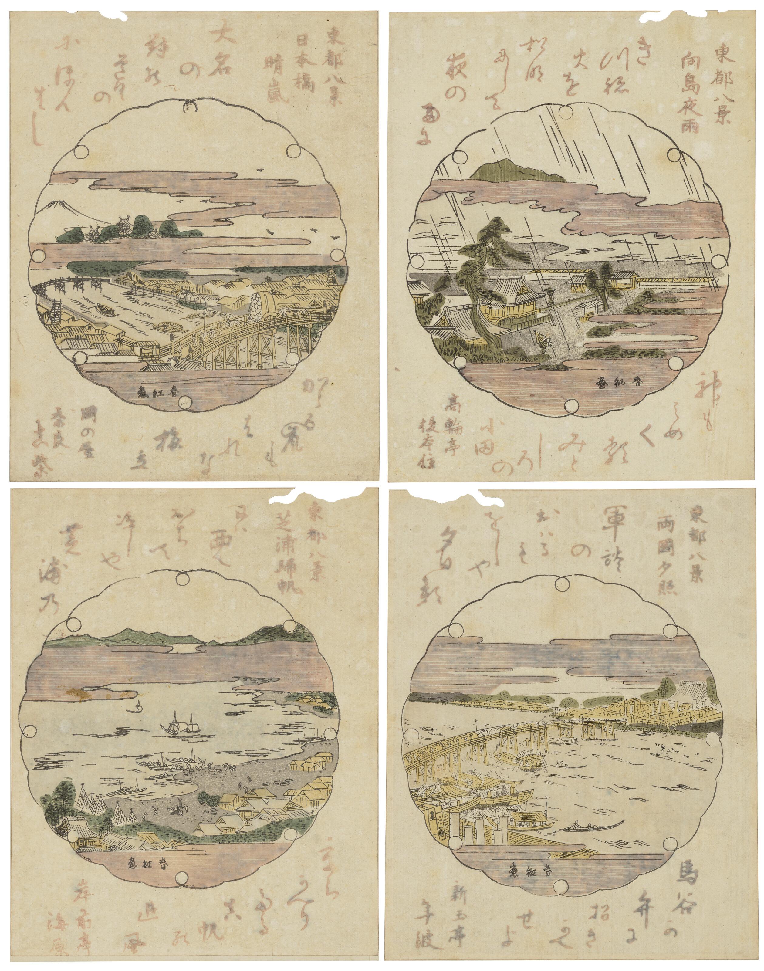 Katsukawa Shunko - Toto hakkei (Eight views of the Eastern Capital)