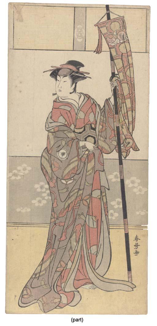 Katsukawa Shunko - Unknown