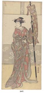 Katsukawa Shunko - Unknown