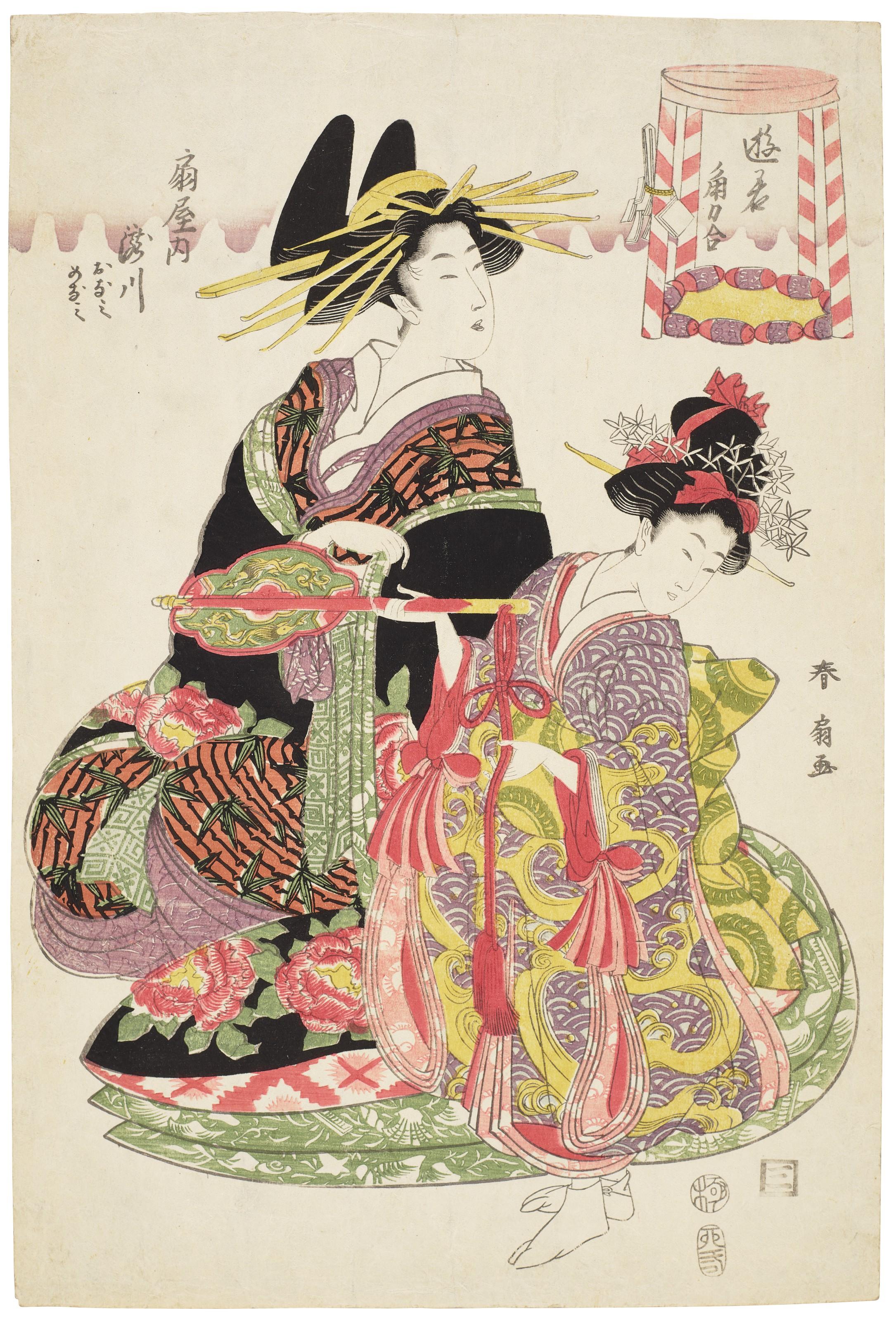 Katsukawa Shunsen - Takigawa From The House Of Ogiya