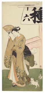 Katsukawa Shunsho - Courtesan And A Small Dog Following Her