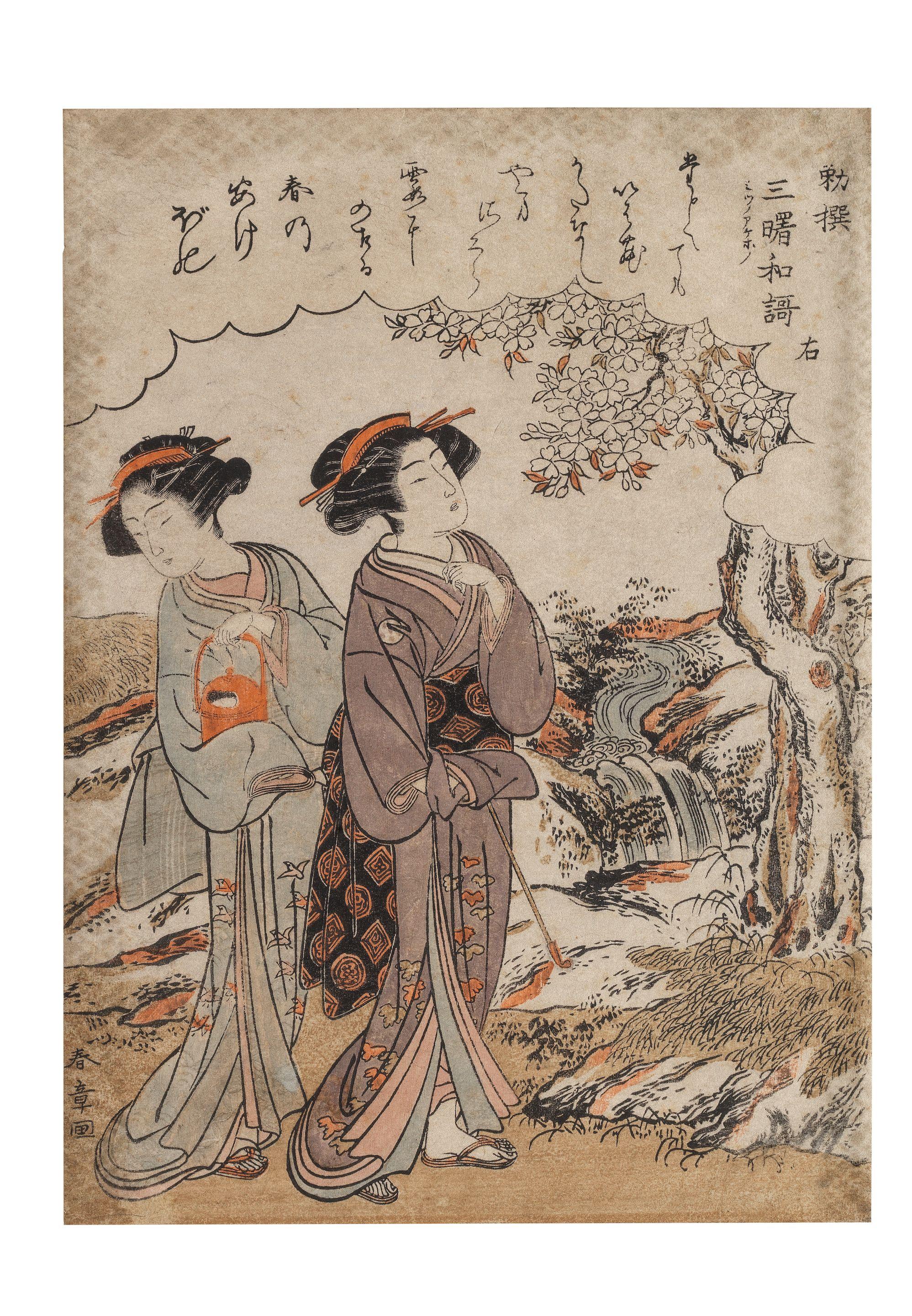 Katsukawa Shunsho - Edo period (1615-1868), circa 1775-1776