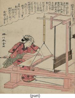 Katsukawa Shunsho - Suzuki Harunobu (1725?-1770)