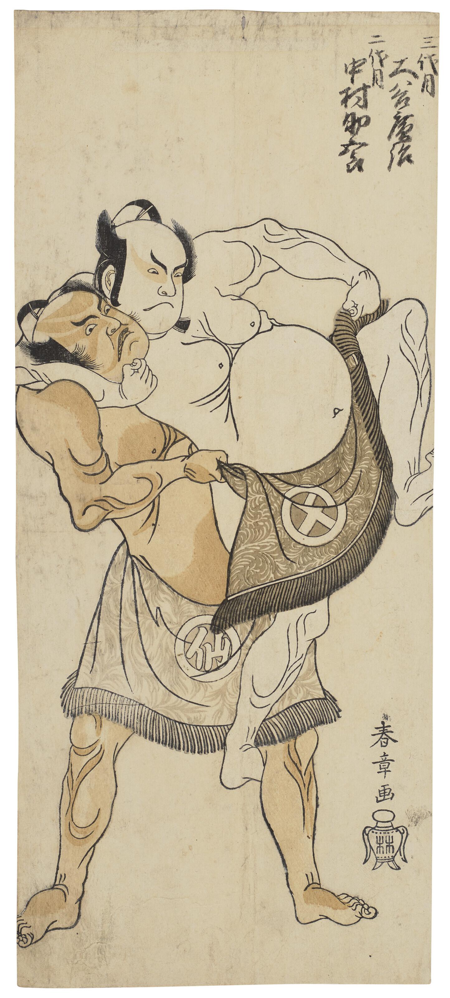 Katsukawa Shunsho - The wrestlers Otani Hiroji III and Nakamura Sukegoro II