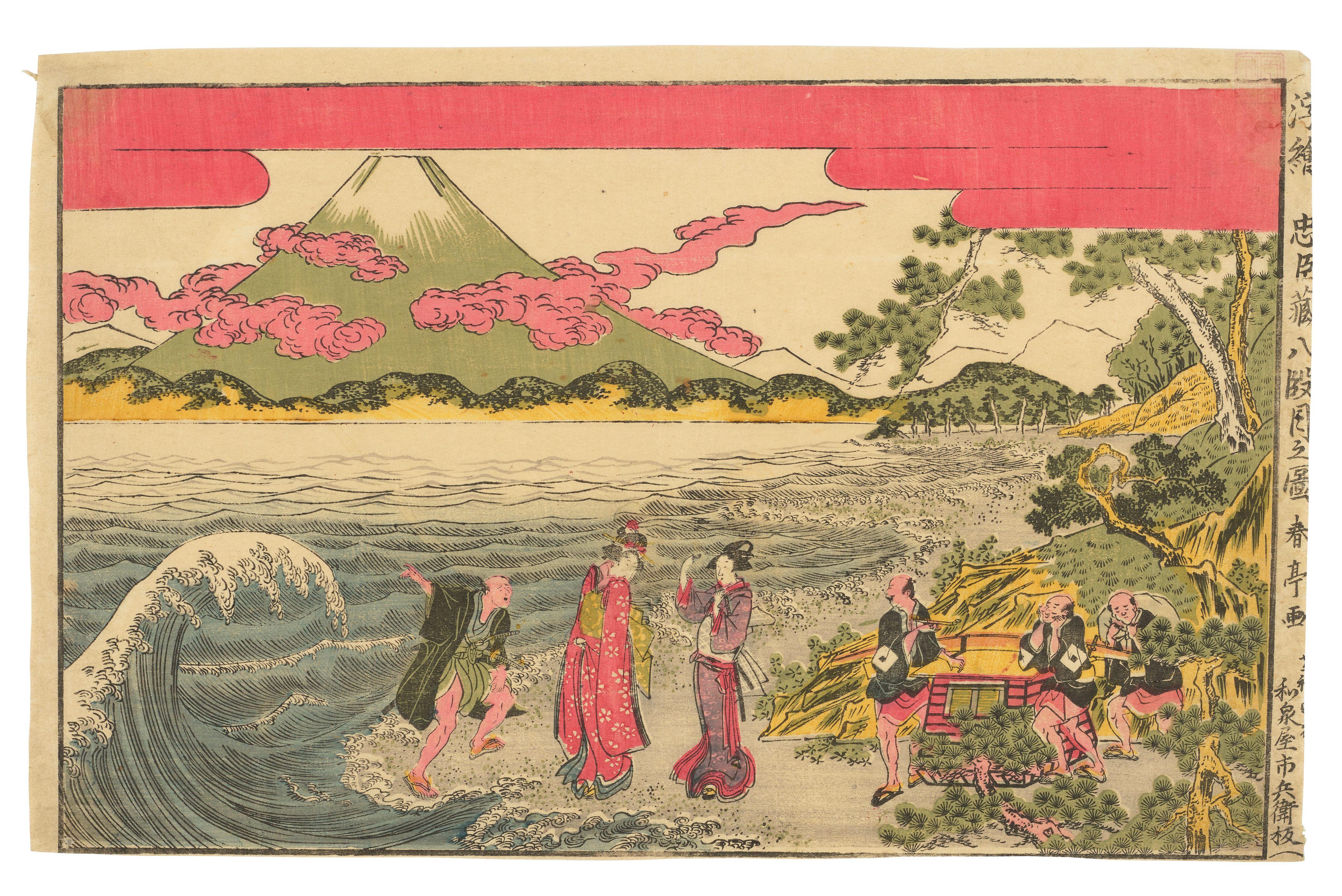 Katsukawa Shuntei - Unknown