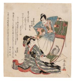 Katsukawa Shuntei - Unknown