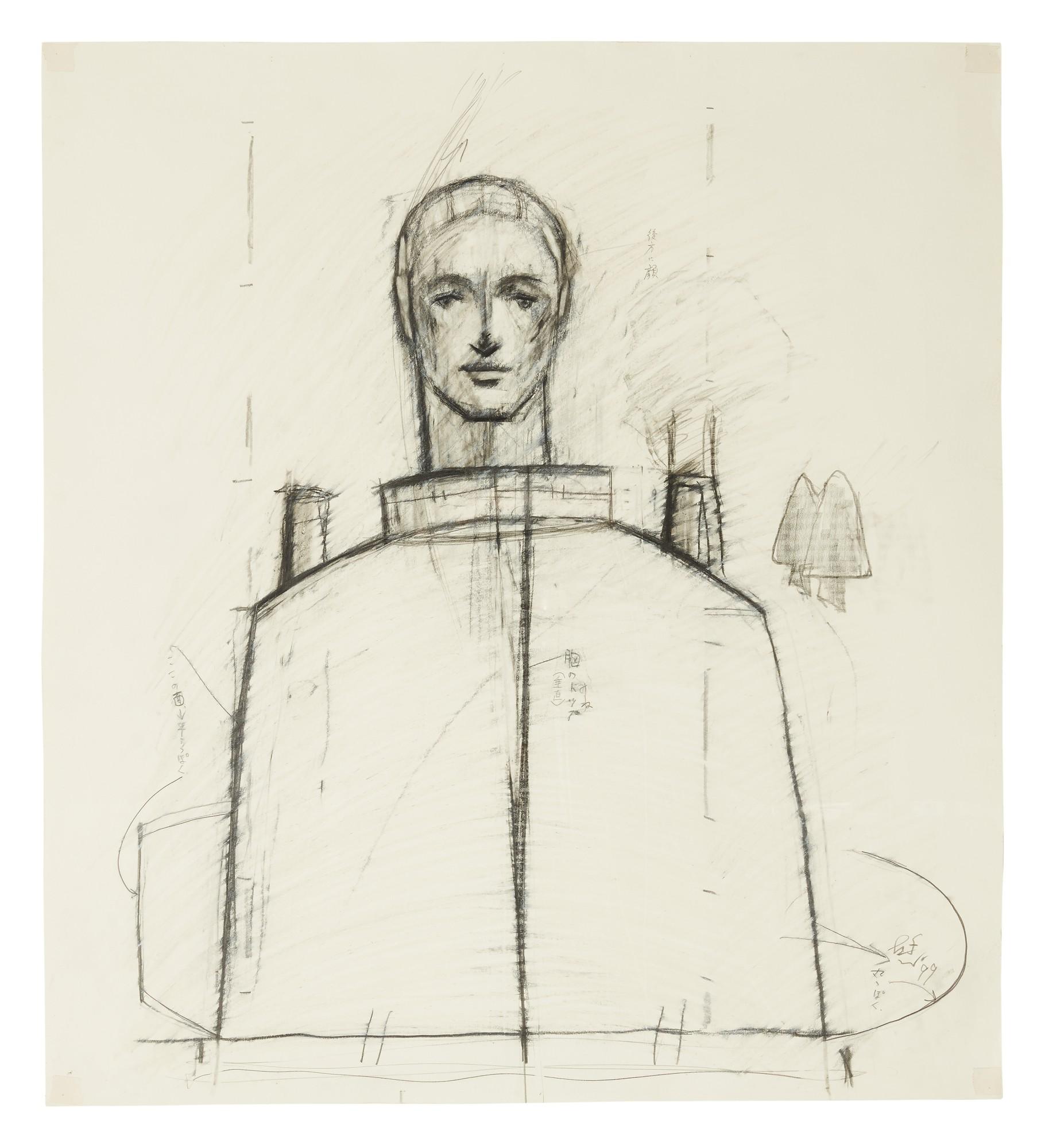 Katsura Funakoshi - Drawing For Luna Yard