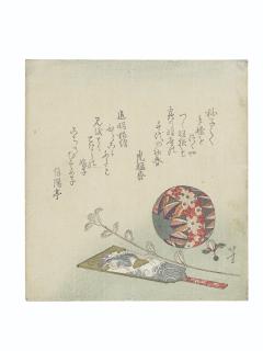 Katsushika Hokusai - A Shuttlecock, Battledore and Brocade Ball