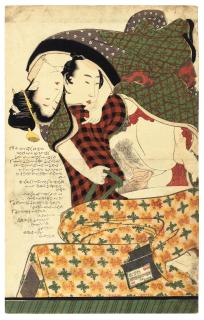 Katsushika Hokusai - Edo Period (1615-1868), Circa 1812