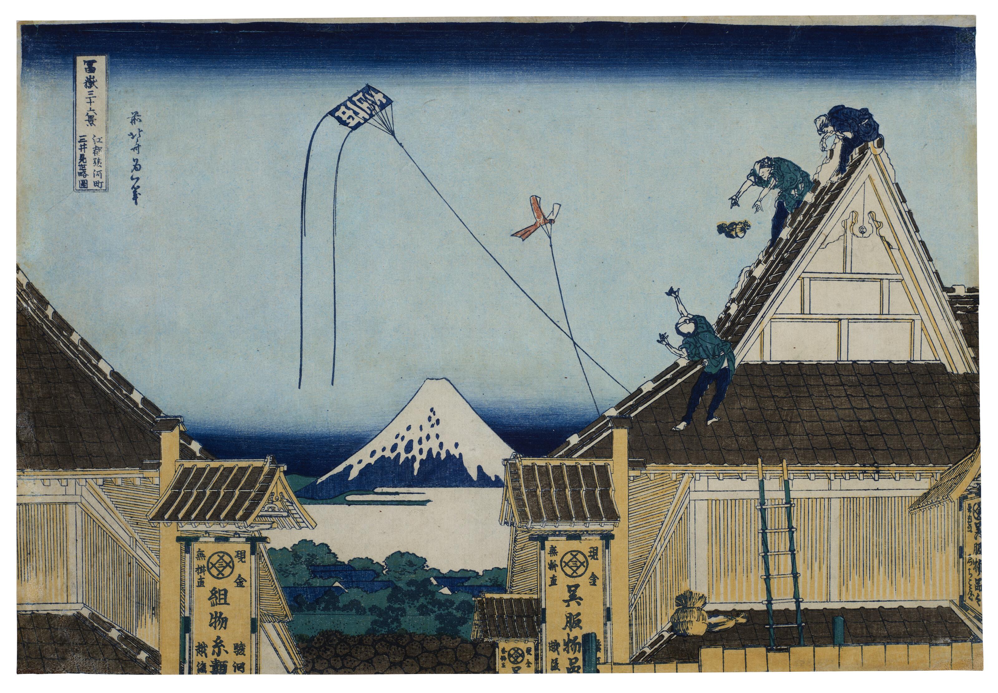 Katsushika Hokusai - Edo Surugacho Mitsui mise ryakuzu (The Mitsui Shop at Surugacho)