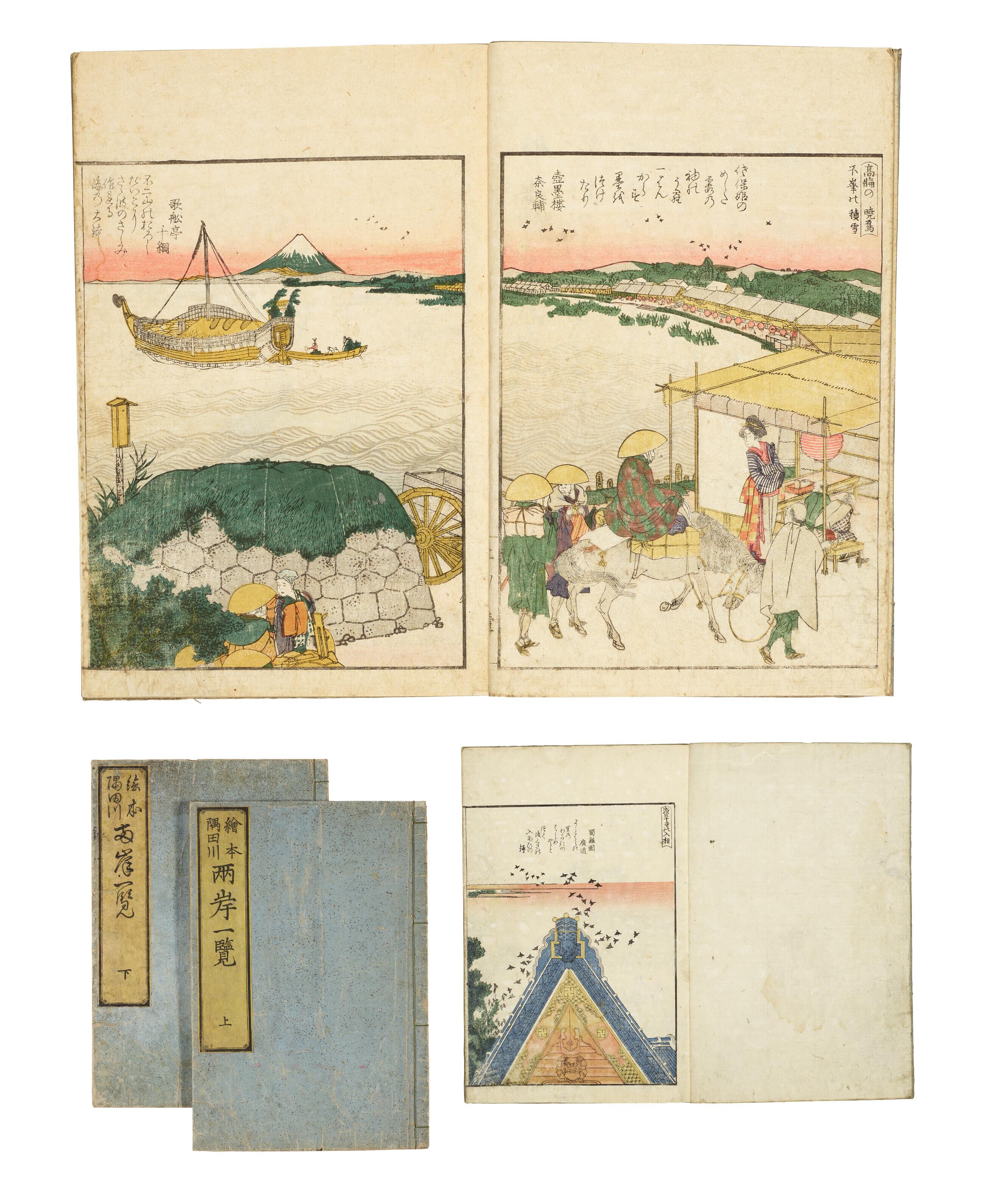 Katsushika Hokusai - Ehon Sumidagawa ryogan ichiran (Picture book of both banks of the Sumida River at a glance)