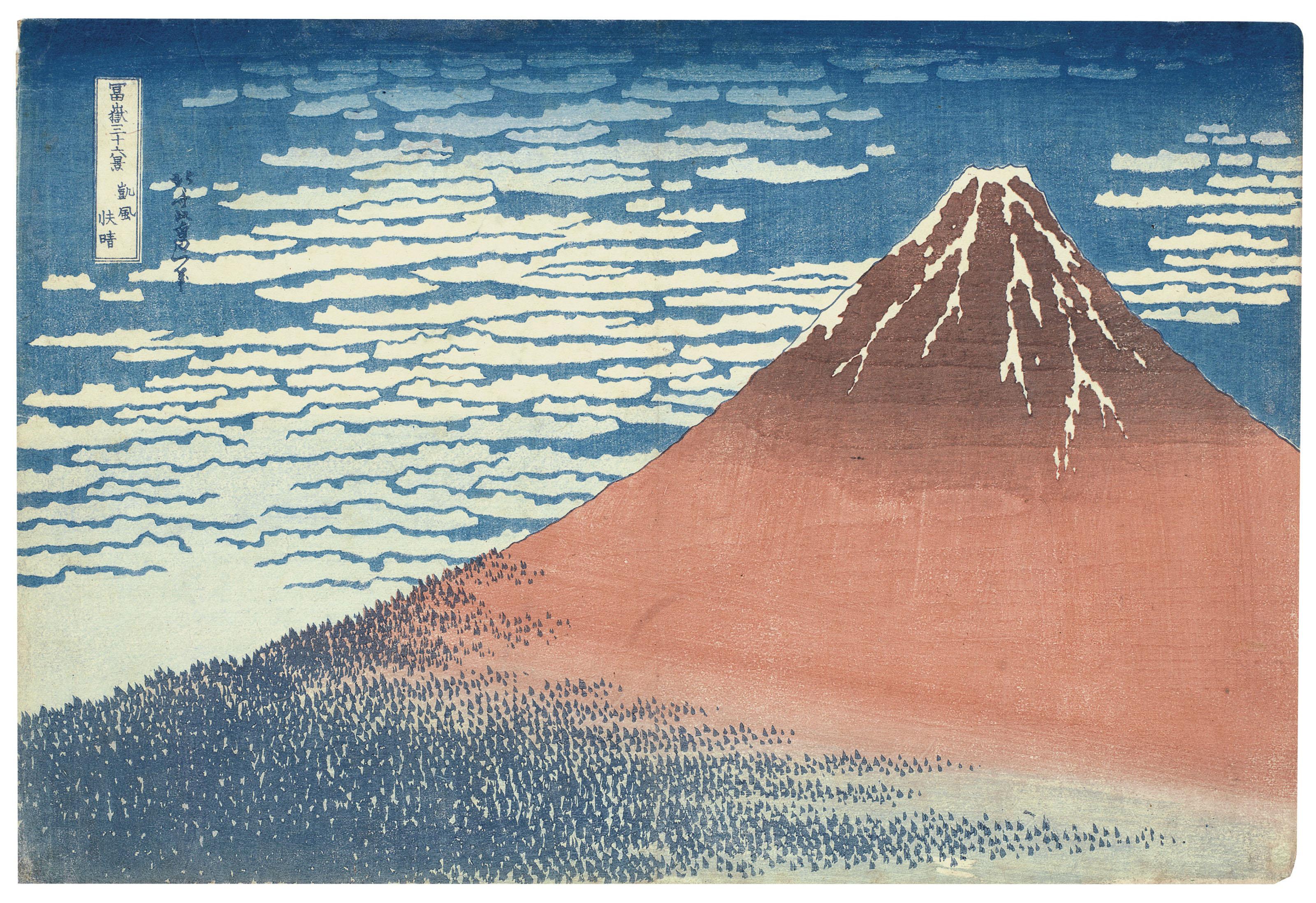 Katsushika Hokusai - Gaifu kaisei (Fine wind, clear weather) [“Red Fuji”]