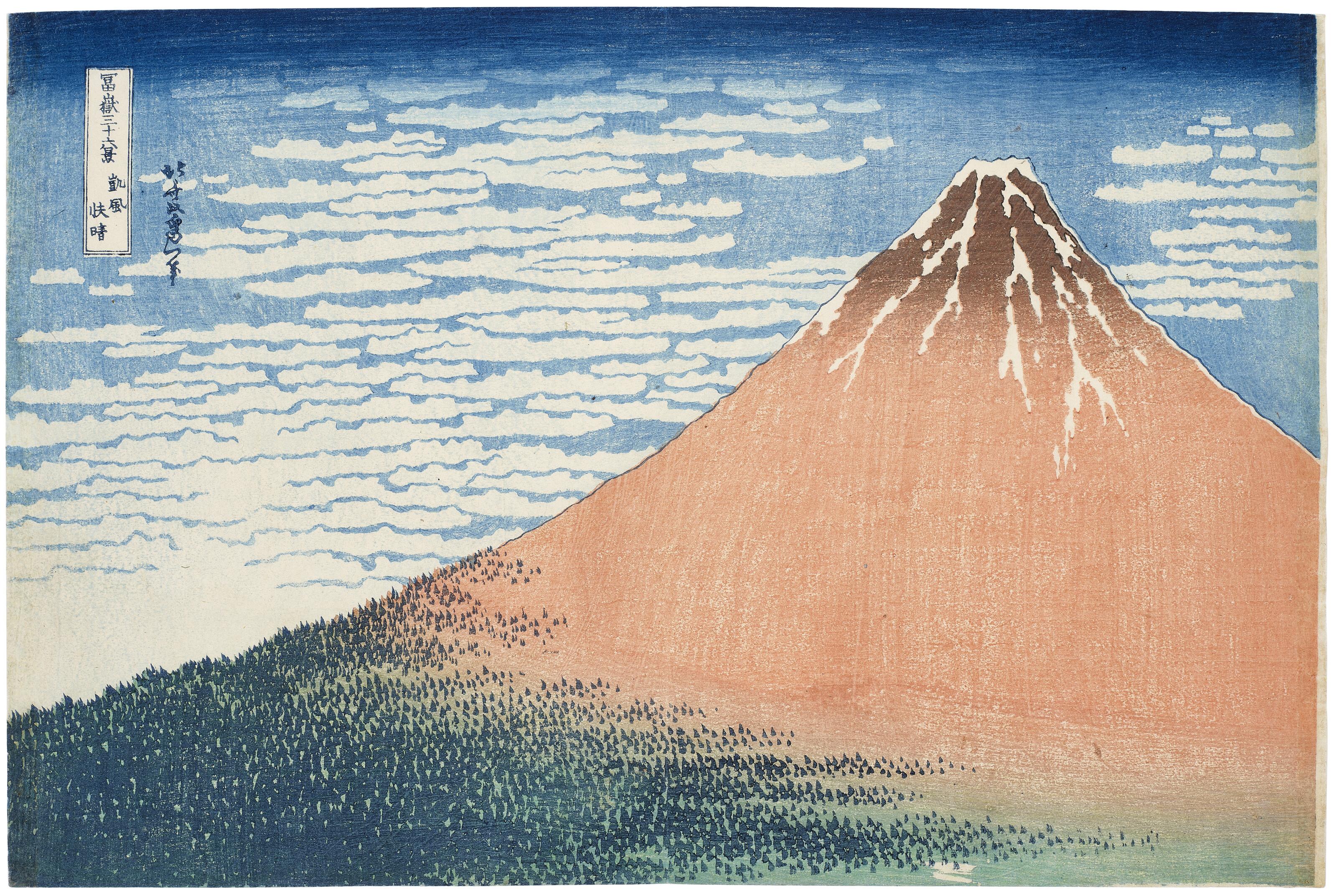 Katsushika Hokusai - Gaifu kaisei (Fine wind, clear weather) [“Red Fuji”]