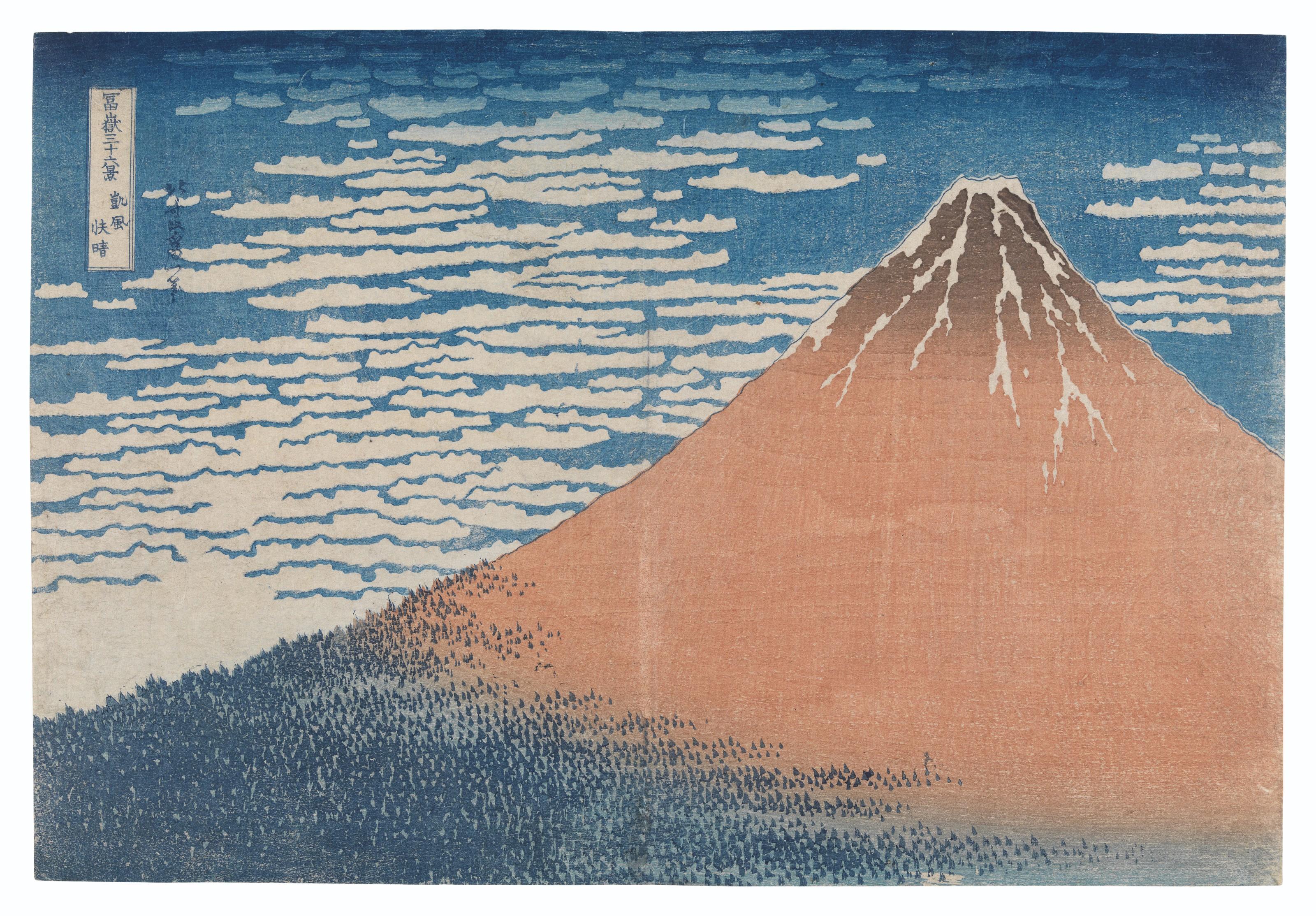 Katsushika Hokusai - Gaifu Kaisei (Fine Wind, Clear Weather) [“Red Fuji”]