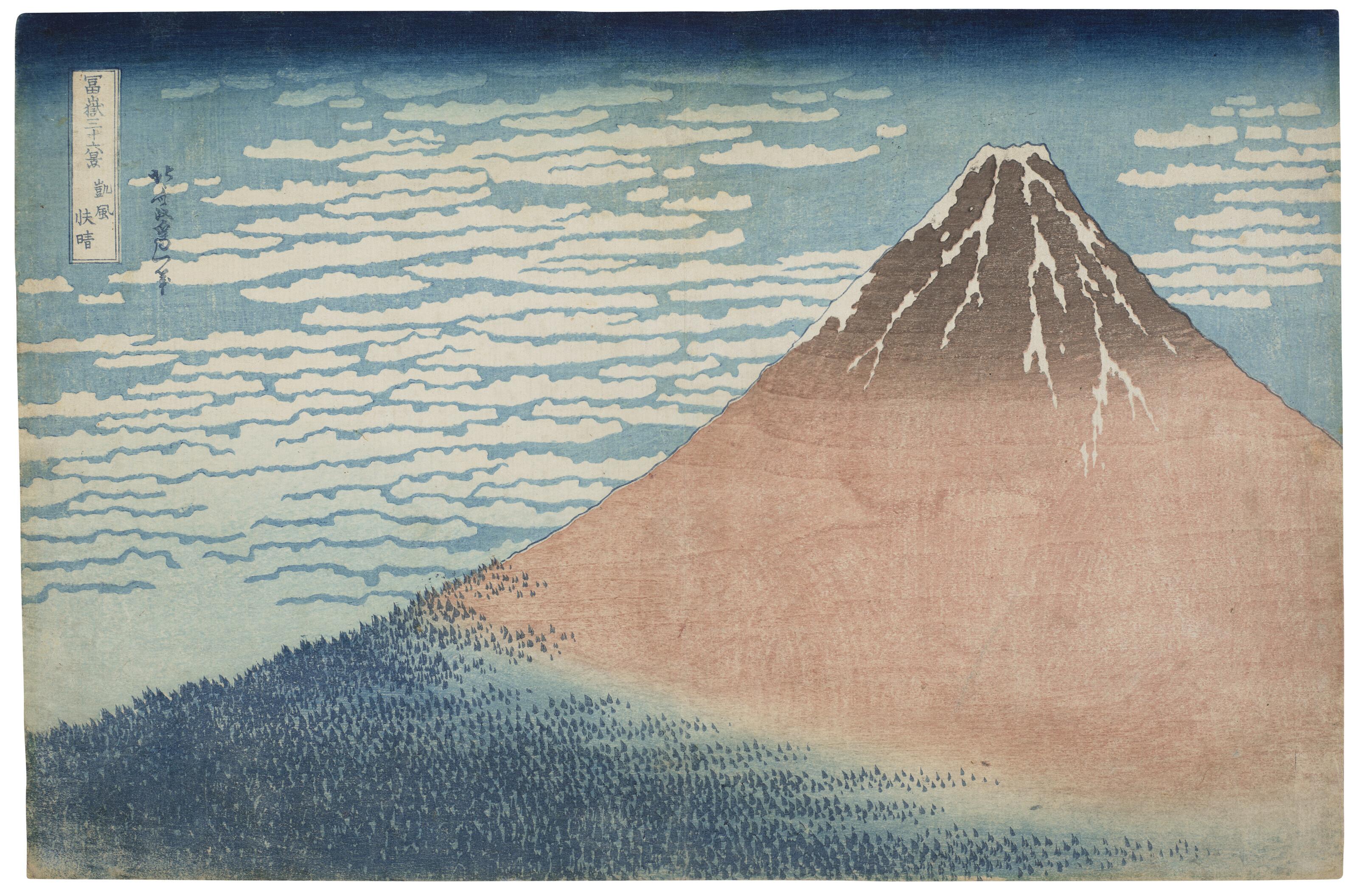 Katsushika Hokusai - Gaifu kaisei (Fine wind, clear weather) [“Red Fuji”]
