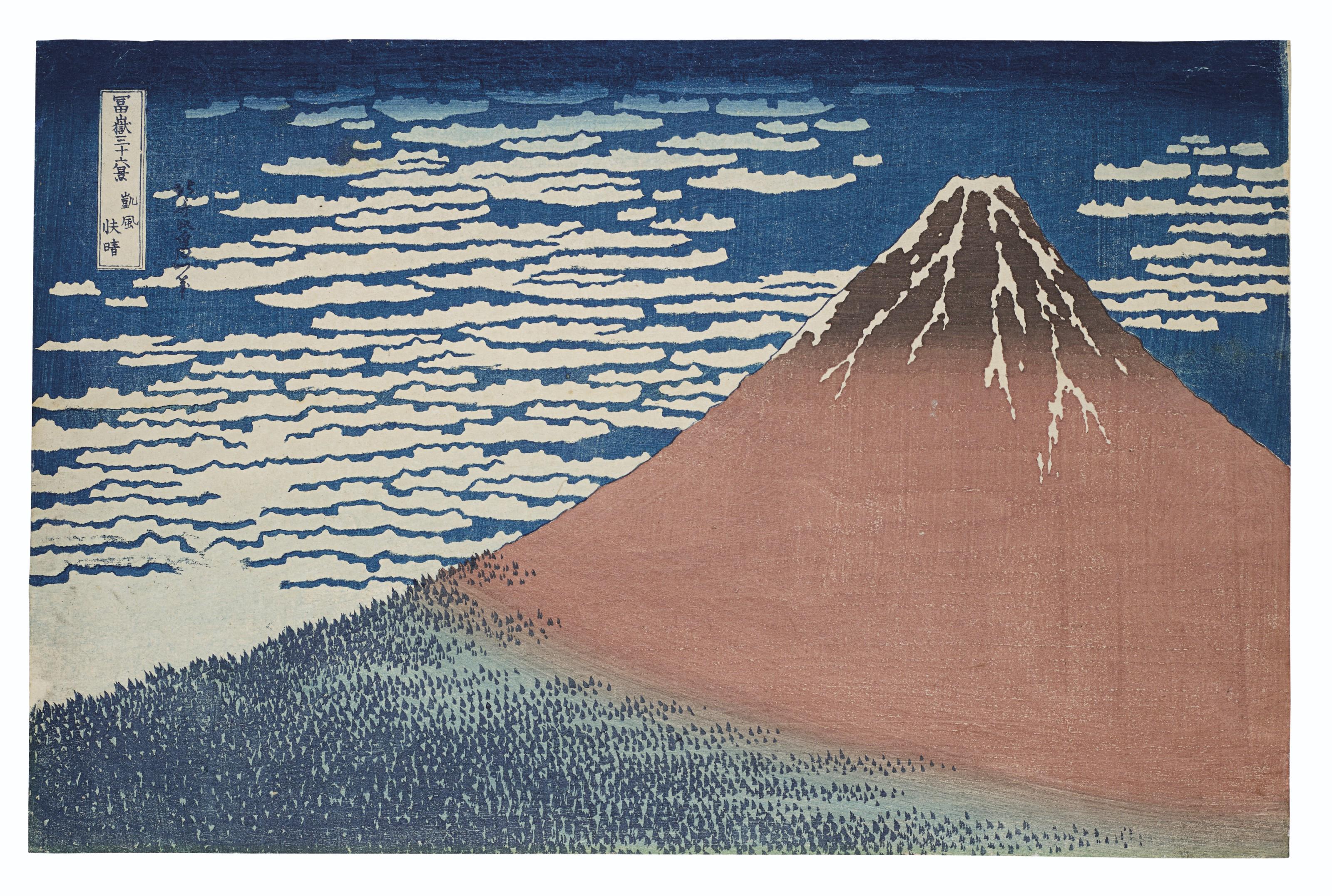Katsushika Hokusai - Gaifu kaisei (Fine wind, clear weather) [“Red Fuji”]