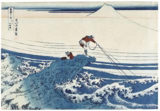 Katsushika Hokusai - Kajikazawa In Kai Province (Koshu Kajikazawa)