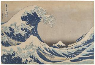 Katsushika Hokusai - Kanagawa oki nami ura (Under the well of the Great Wave off Kanagawa) [“Great Wave”]
