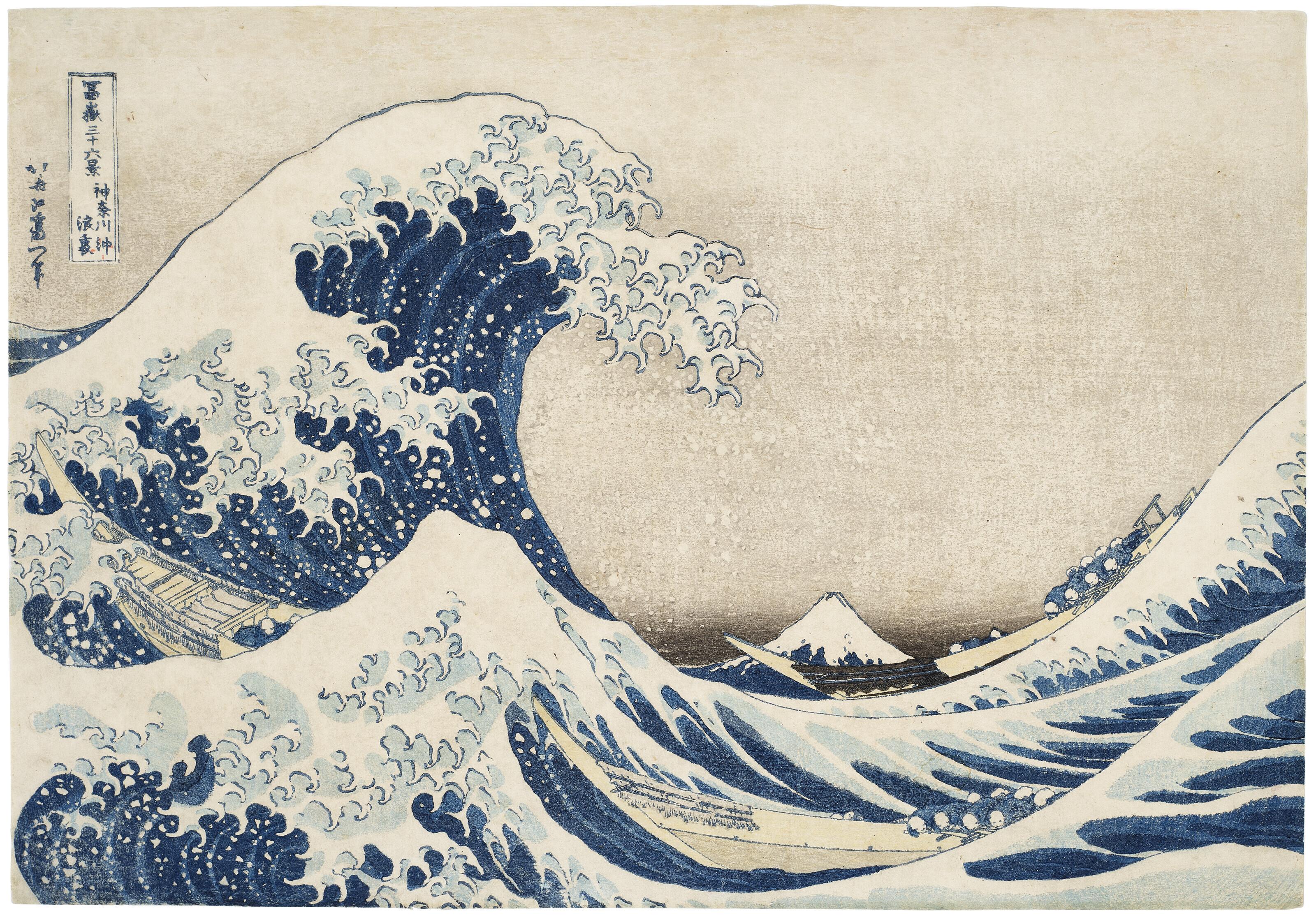 Katsushika Hokusai - Kanagawa oki nami ura (Under the well of the Great Wave off Kanagawa) [“Great Wave”]