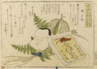 Katsushika Hokusai - Katsushika Hokusai (1760-1849)