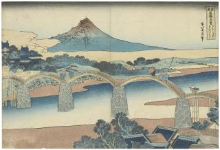 Katsushika Hokusai - Kintai Bridge in Suo Province (Suo no kuni Kintaibashi)