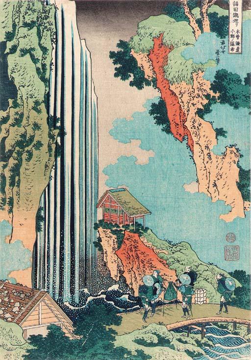 Katsushika Hokusai - Kisokaido ono no bakufu (Ono waterfall on the Kisokaido), from the series Shokoku taki meguri (A journey to the waterfalls of all the provinces)