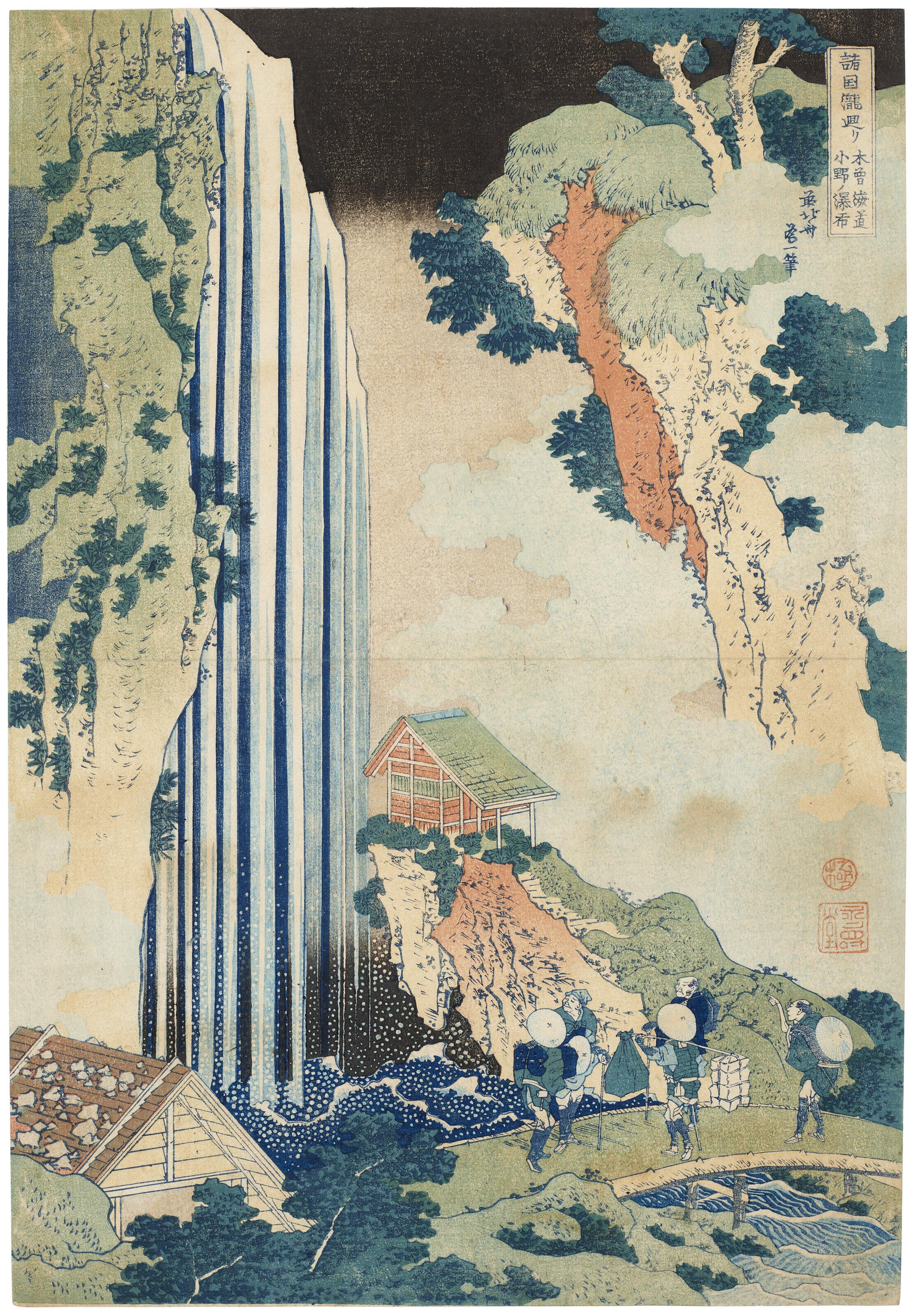 Katsushika Hokusai - Kisokaido Ono no bakufu (The waterfall at Ono on the Kisokaido Road)