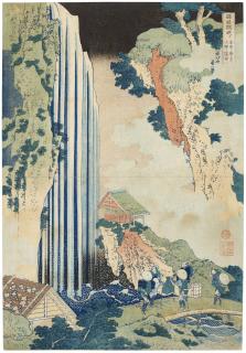 Katsushika Hokusai - Kisokaido Ono no bakufu (The waterfall at Ono on the Kisokaido Road)