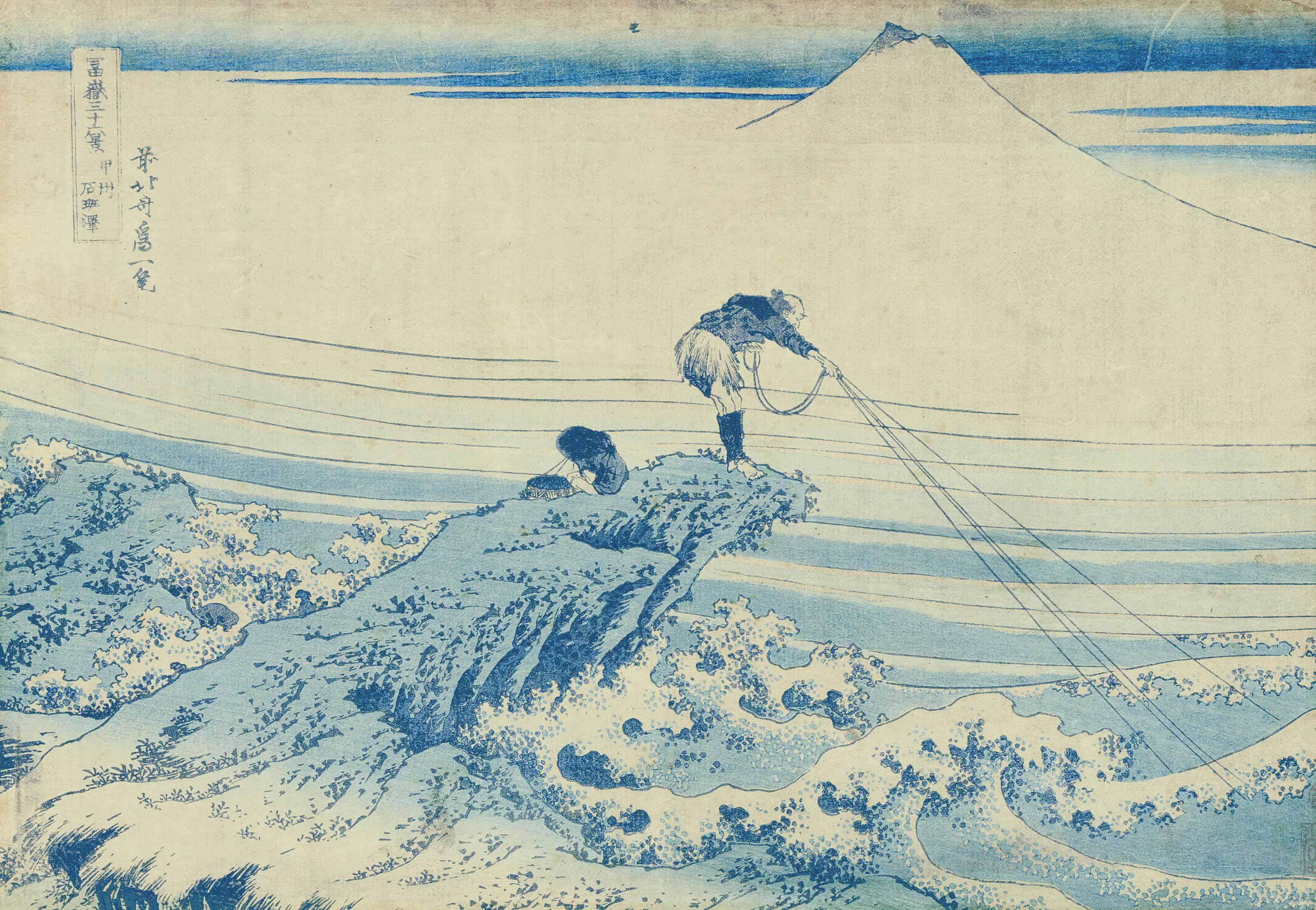 Katsushika Hokusai - Koshu Kajikazawa (Kajikazawa in Kai province), from the series Fugaku sanjurokkei (The thirty-six views of Mount Fuji)