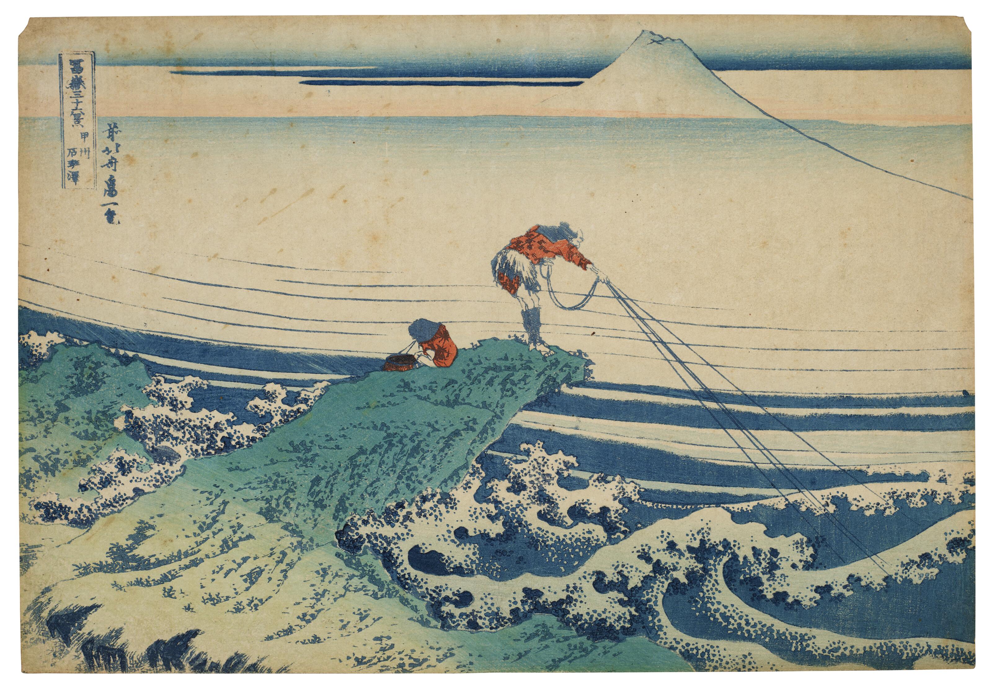 Katsushika Hokusai - Koshu Kajikazawa (Kajikazawa in Kai province)