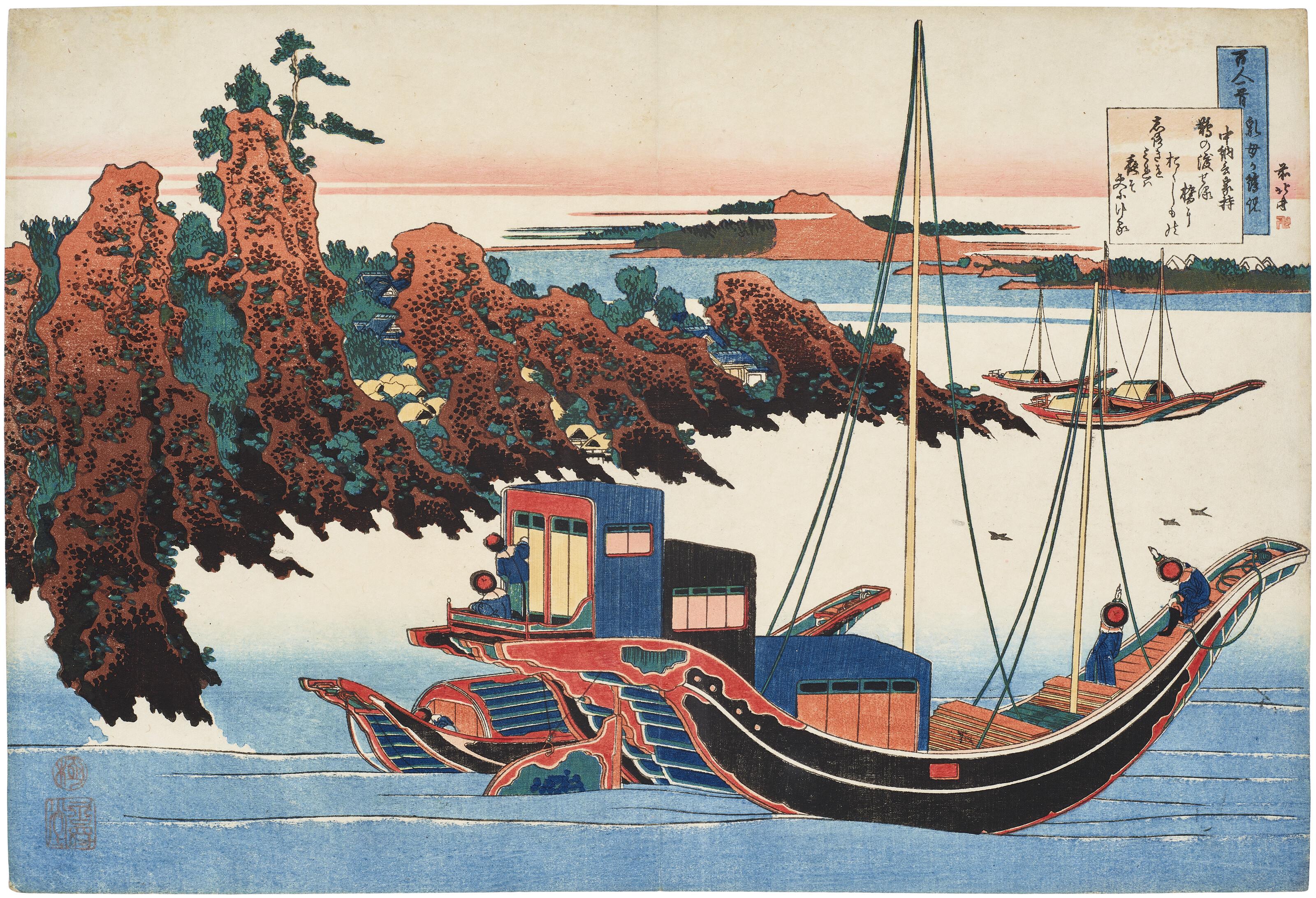 Katsushika Hokusai - Otomo no Yakamochi (Poem by Chunagon Yakamochi)