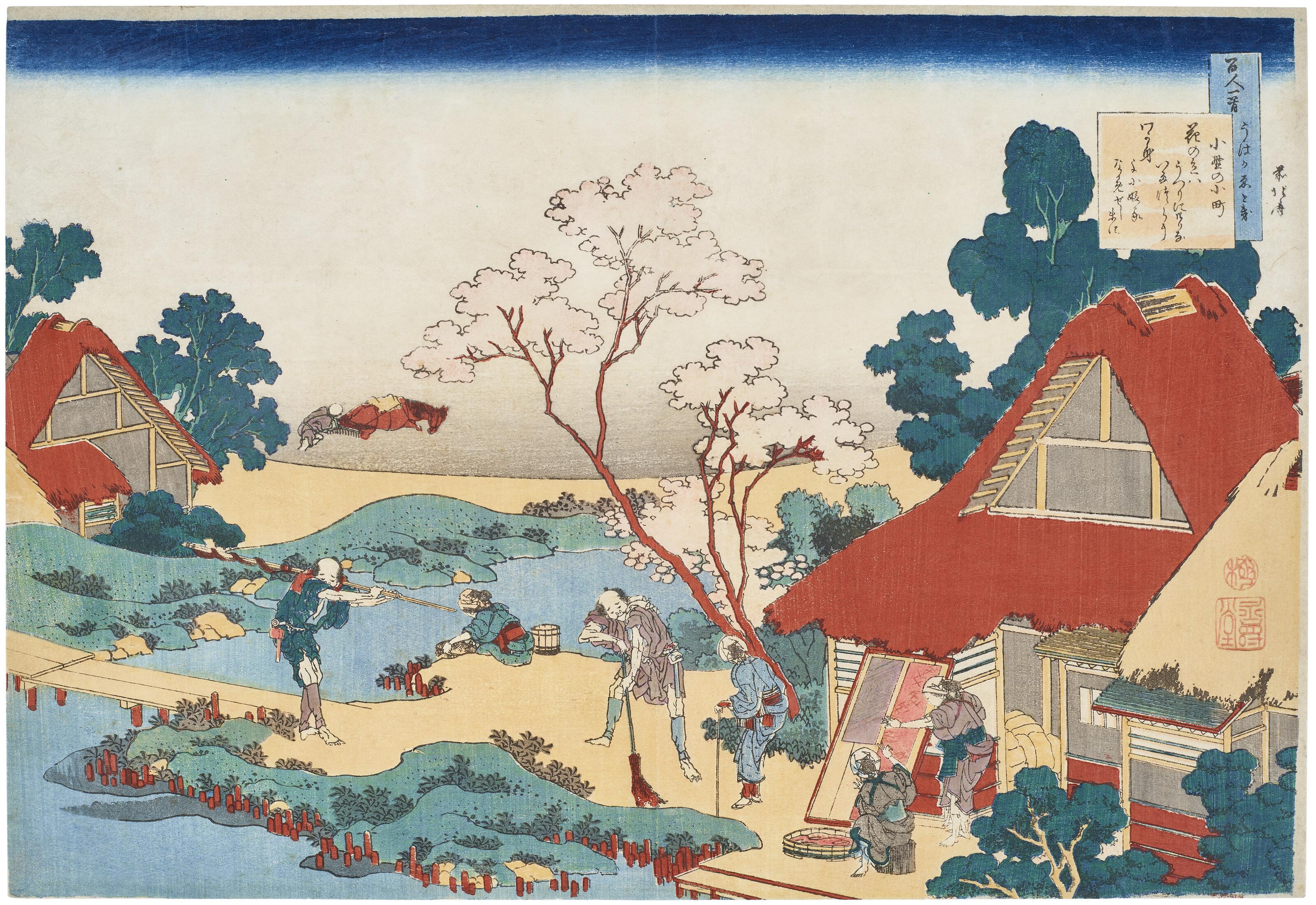 Katsushika Hokusai - Poem by Ono no Komachi